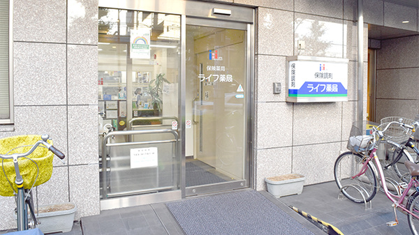 ライフ薬局綾瀬店の入口