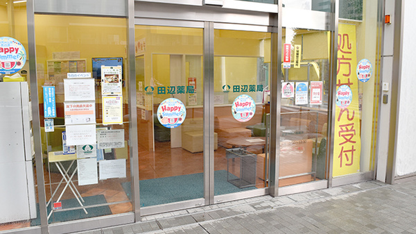 入口