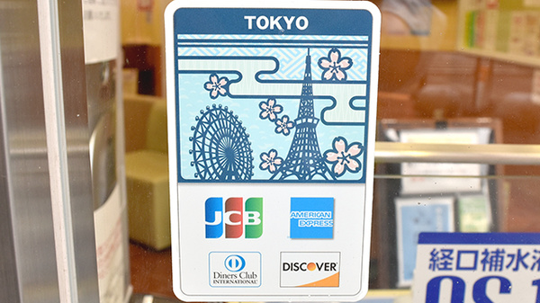 クレジットカード対応