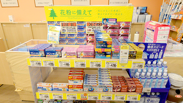 イオン薬局西新井店の一般医薬品