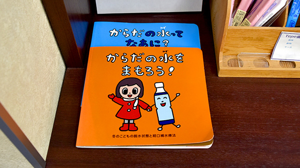 キッズ用品