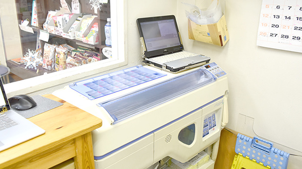 調剤器具
