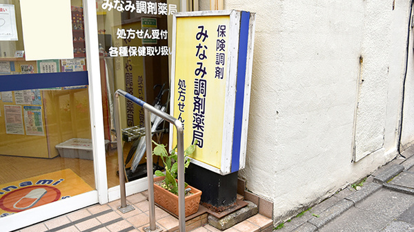 看板