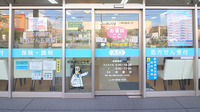 奥戸中央薬局の入口