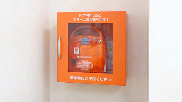 奥戸中央薬局のAED