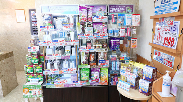 奥戸中央薬局の健康食品