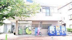 四つ木ライム薬局の外観