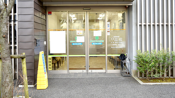 堀切のぞみ調剤薬局の入口