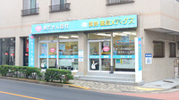 薬局メディクス 船堀店の外観