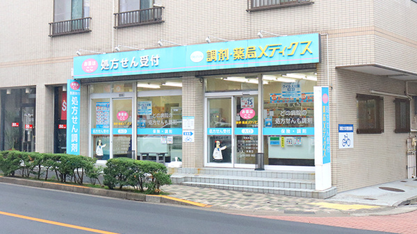 駅近 薬局メディクス 船堀店 東京都江戸川区船堀 Eparkくすりの窓口