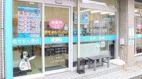 薬局メディクス 船堀店の入口