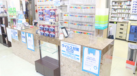 薬局メディクス 船堀店の受付/カウンター
