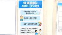 薬局メディクス 船堀店の相談対応