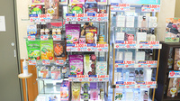 薬局メディクス 船堀店の健康食品