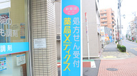 薬局メディクス 船堀店の看板