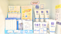 エンジェル薬局の化粧品