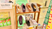 エンジェル薬局の介護用品