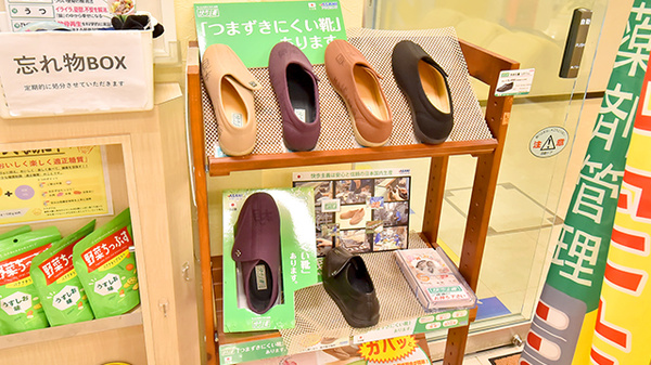 エンジェル薬局の介護用品