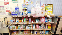ウイン薬局江戸川瑞江店の一般医薬品