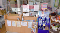 三光薬局小松川店の受付/カウンター