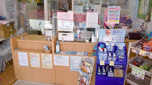 三光薬局小松川店の受付/カウンター