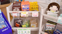 三光薬局小松川店の健康食品