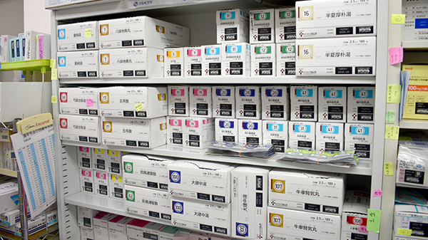 三光薬局小松川店の漢方薬