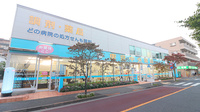 東京中央薬局 葛西店の外観