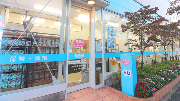 東京中央薬局 葛西店の入口