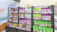 東京中央薬局 葛西店の健康食品