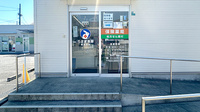 うさぎ薬局　東松本店の入口