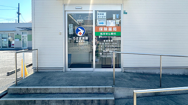 入口