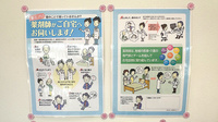 うさぎ薬局　東松本店の在宅対応