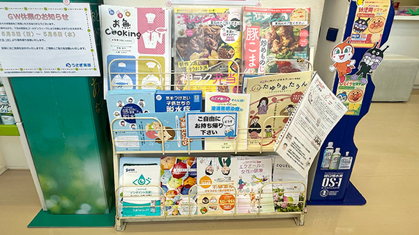 冊子