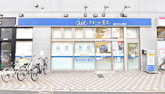 クオール薬局西葛西店の外観