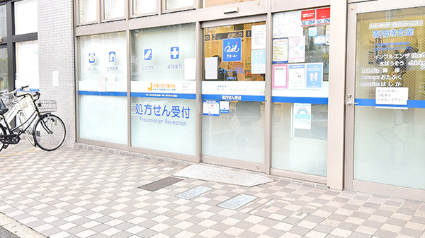 クオール薬局西葛西店の入口