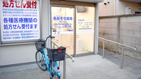 あおぞら薬局西小岩店の入口