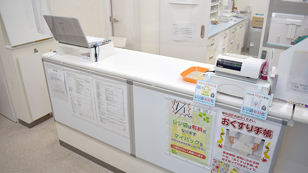 あおぞら薬局西小岩店の受付/カウンター