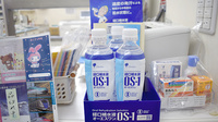 あおぞら薬局西小岩店の飲食物