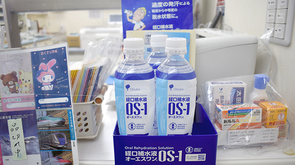 あおぞら薬局西小岩店の飲食物