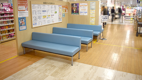 イオン薬局葛西店の待合スペース