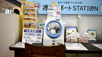 イオン薬局葛西店の血圧計