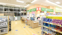 イオン薬局日の出店の外観