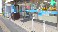 久米川薬局の入口