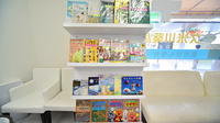 久米川薬局の書籍