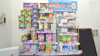久米川薬局の雑貨品