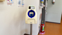すみれ薬局の血圧計