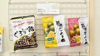 すみれ薬局の健康食品