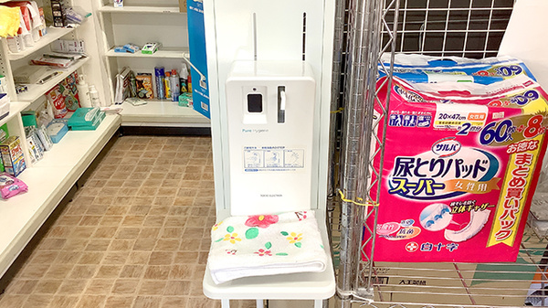 フロイデ薬局の感染予防対策