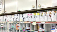フロイデ薬局の漢方薬